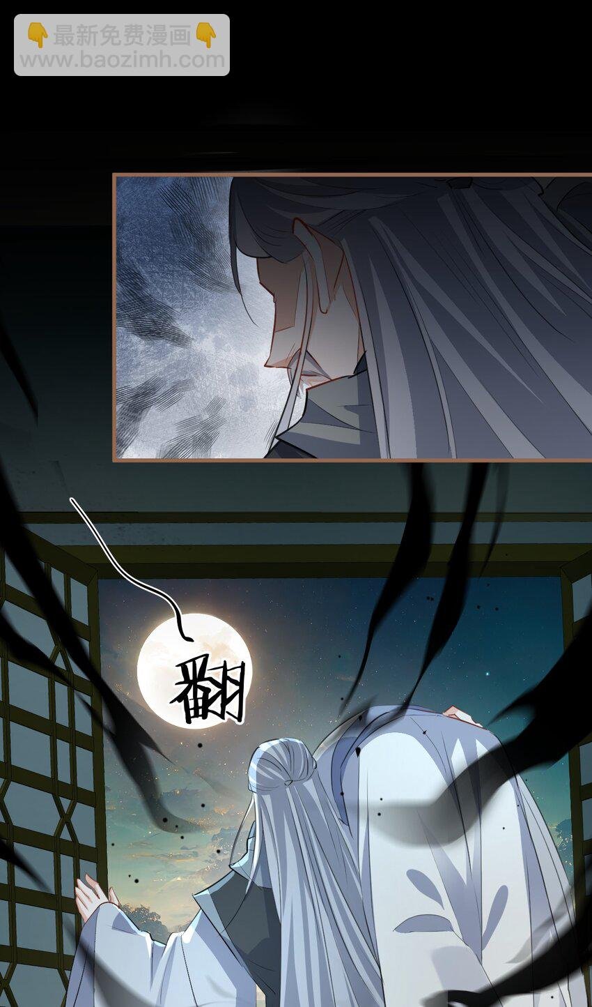 第40话 断了他的念想