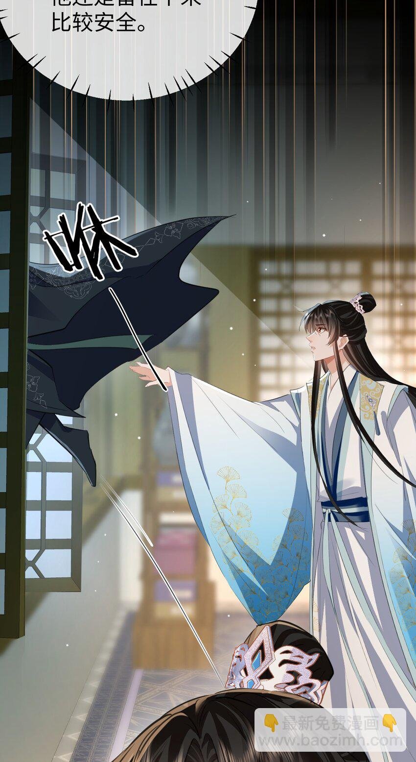 第40话 断了他的念想