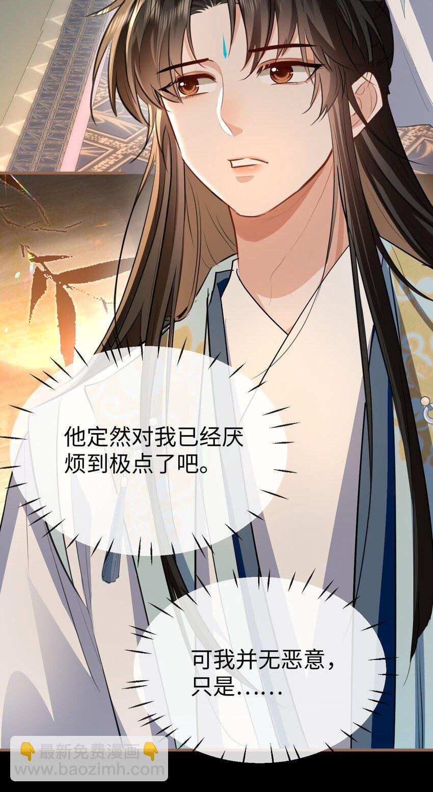 第40话 断了他的念想
