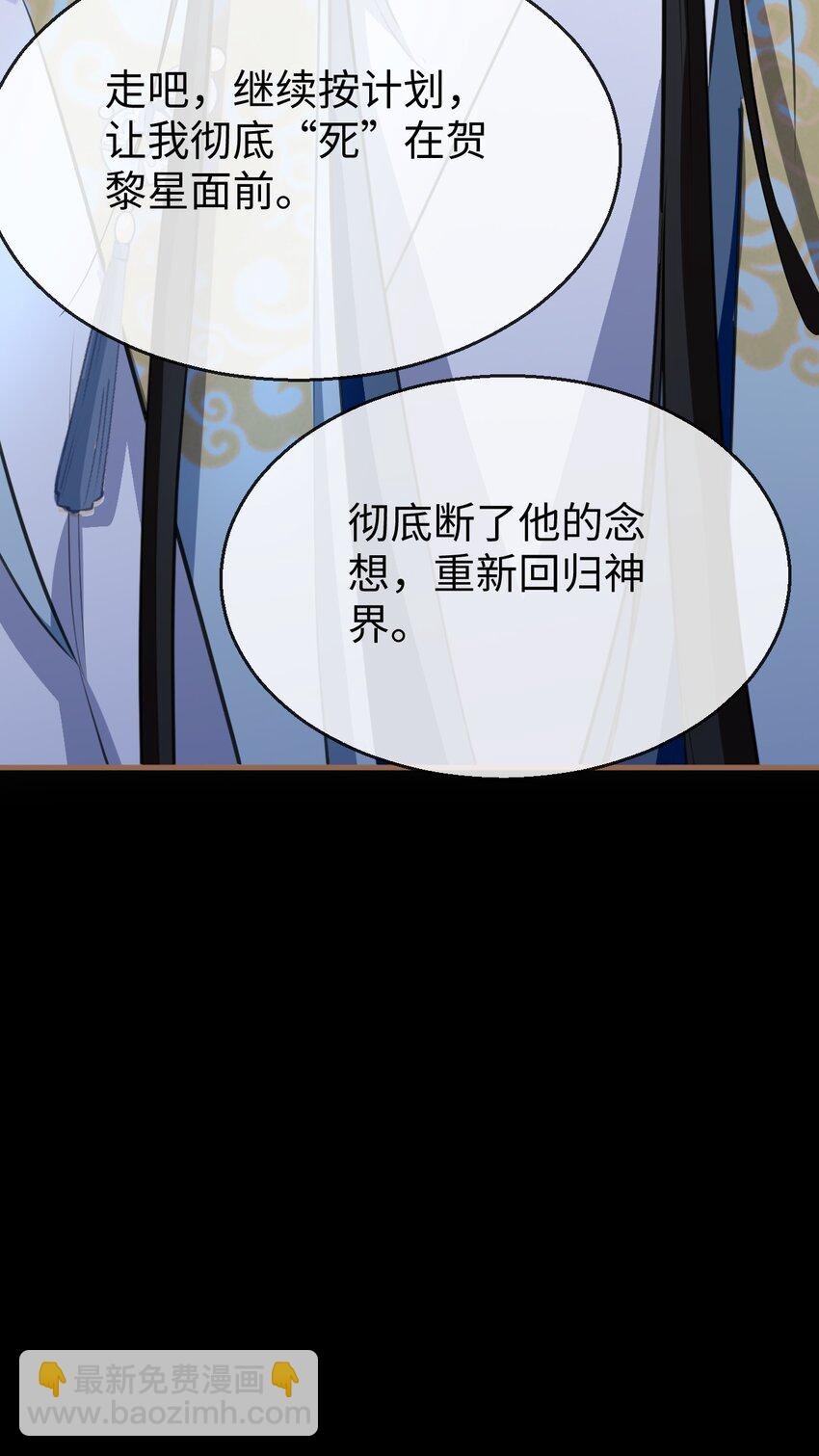 第40话 断了他的念想