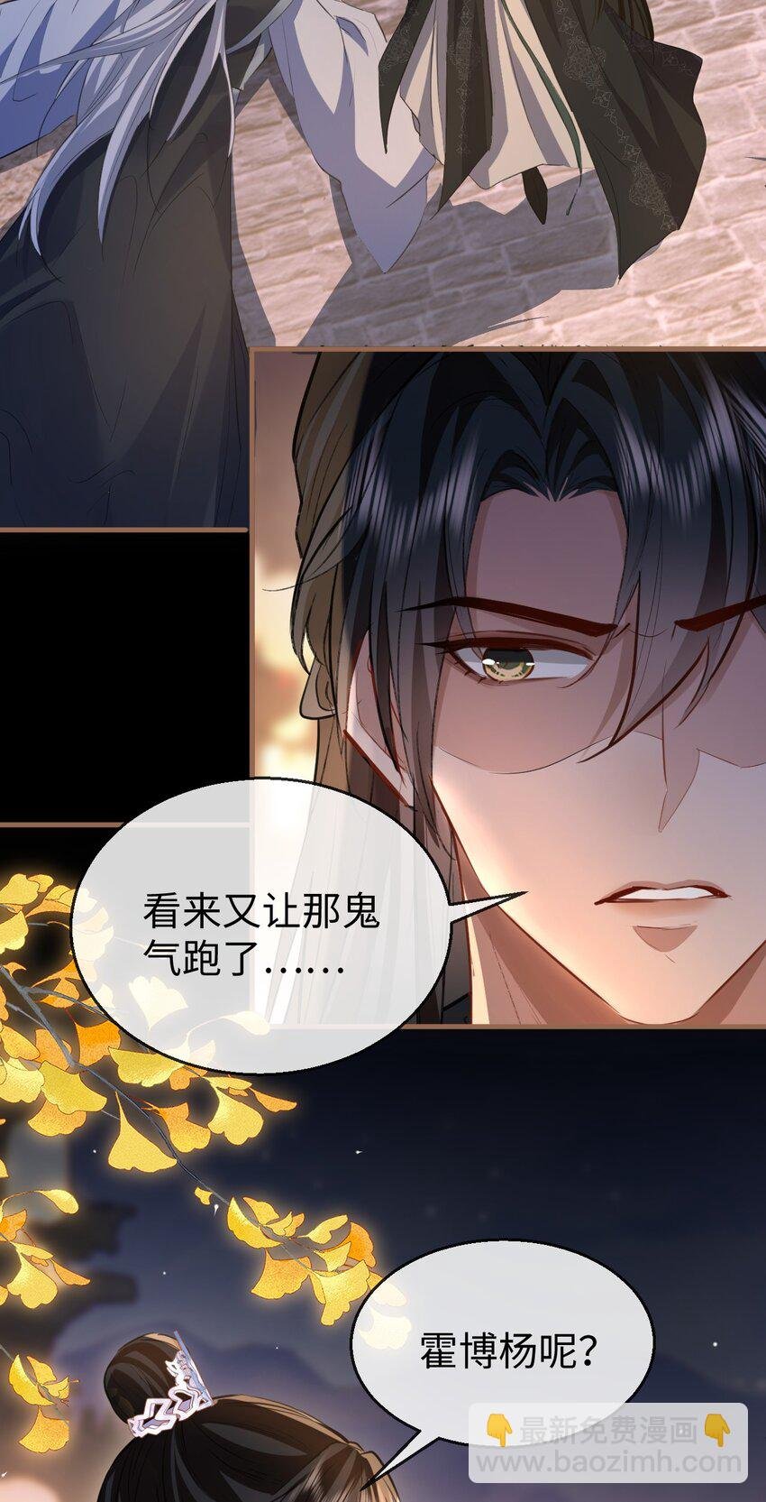 第41话 他后悔喜欢我了吗？