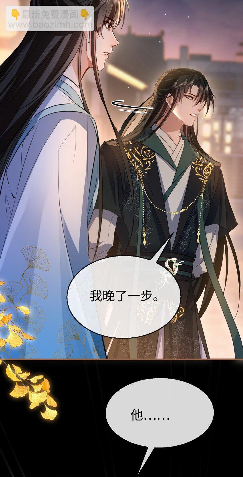 第41话 他后悔喜欢我了吗？