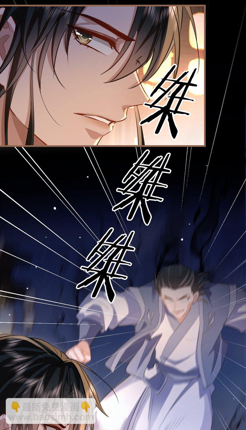 第41话 他后悔喜欢我了吗？
