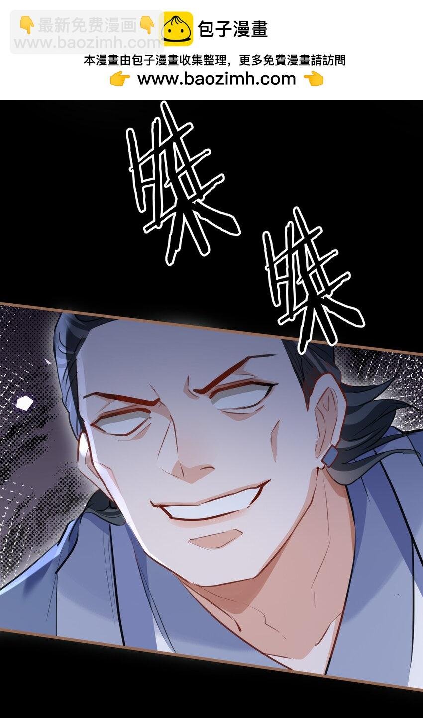 第41话 他后悔喜欢我了吗？