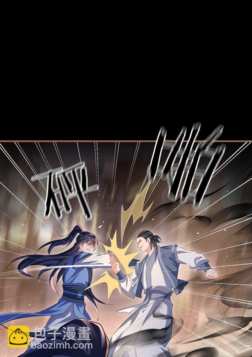第41话 他后悔喜欢我了吗？