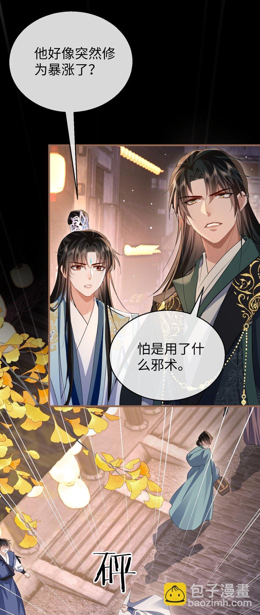 第41话 他后悔喜欢我了吗？