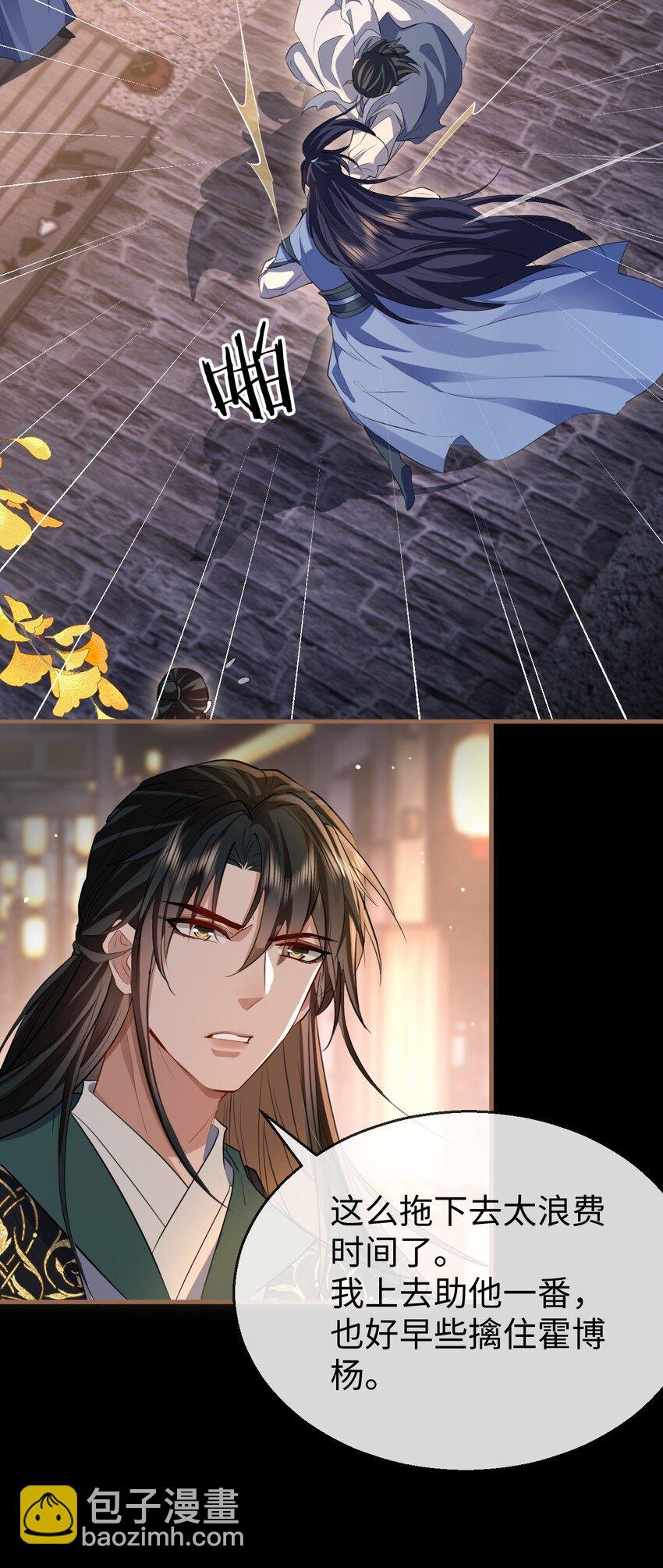 第41话 他后悔喜欢我了吗？