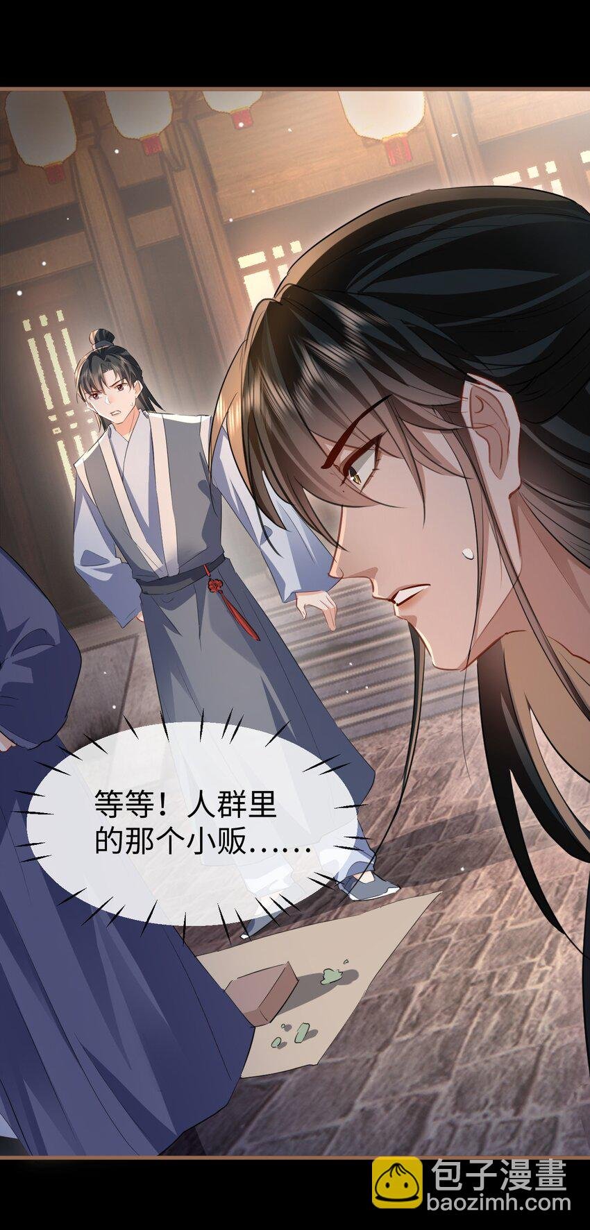 第41话 他后悔喜欢我了吗？