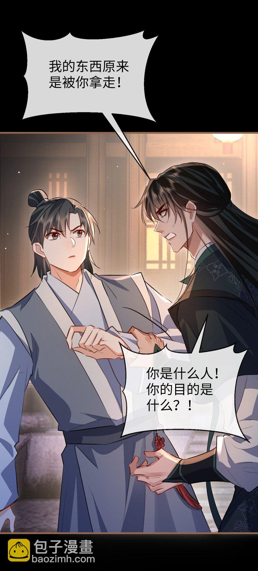 第41话 他后悔喜欢我了吗？