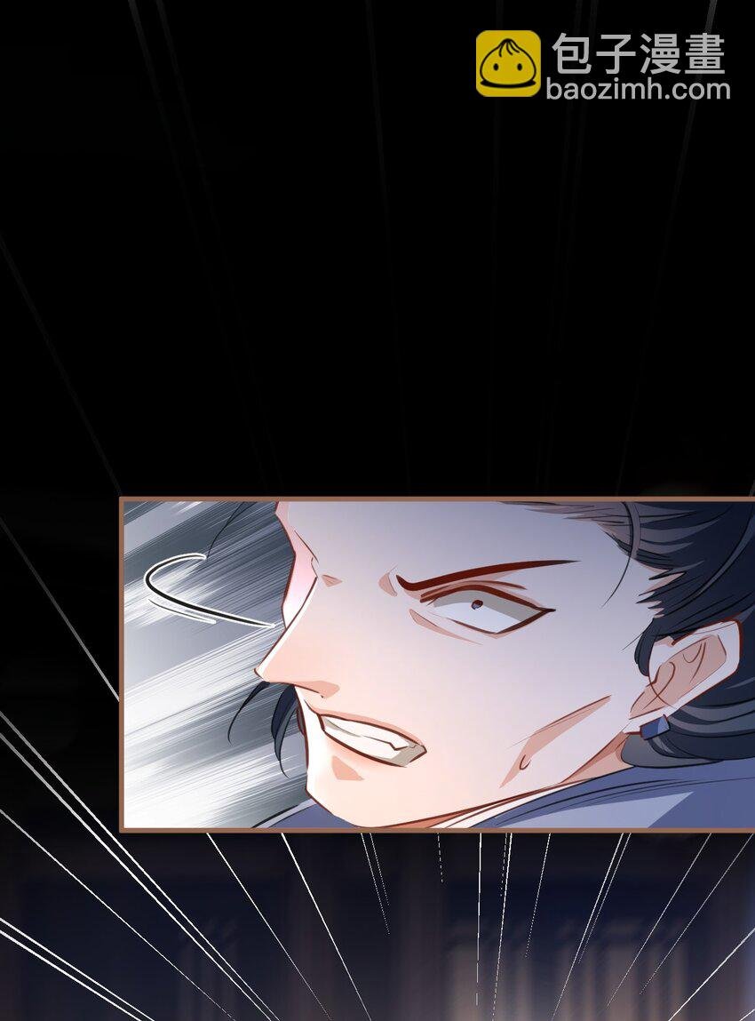 第41话 他后悔喜欢我了吗？