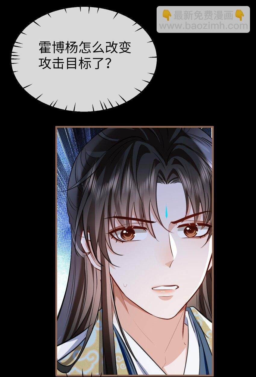 第41话 他后悔喜欢我了吗？