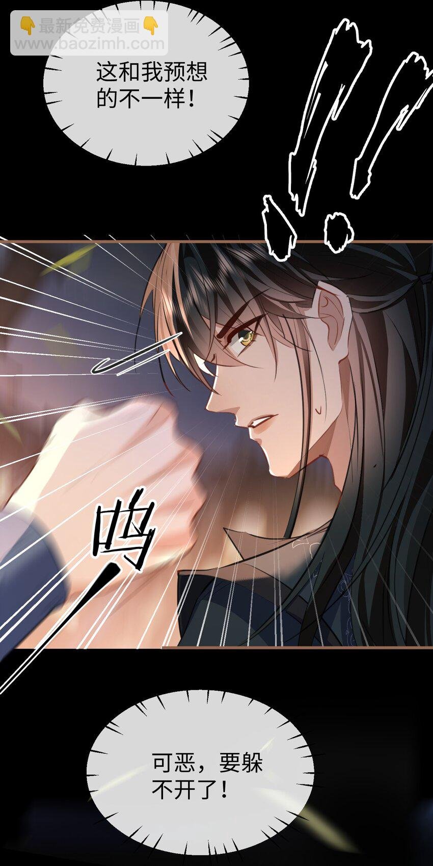 第41话 他后悔喜欢我了吗？