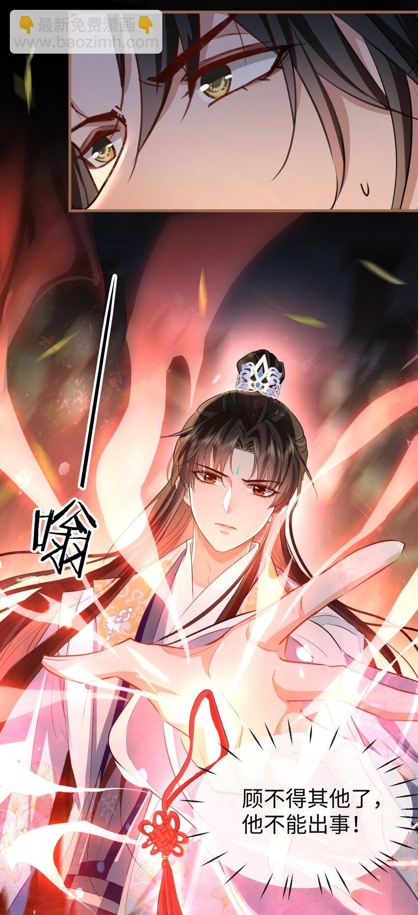 第41话 他后悔喜欢我了吗？
