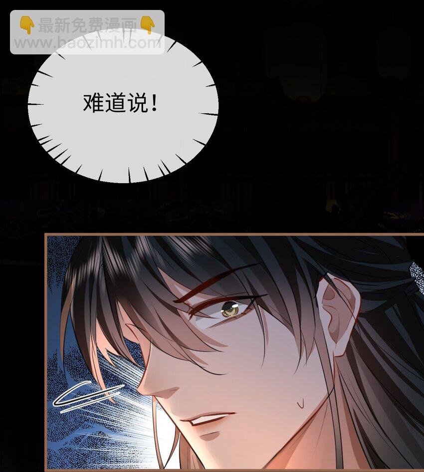 第41话 他后悔喜欢我了吗？