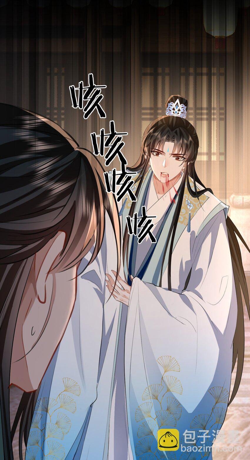 第41话 他后悔喜欢我了吗？