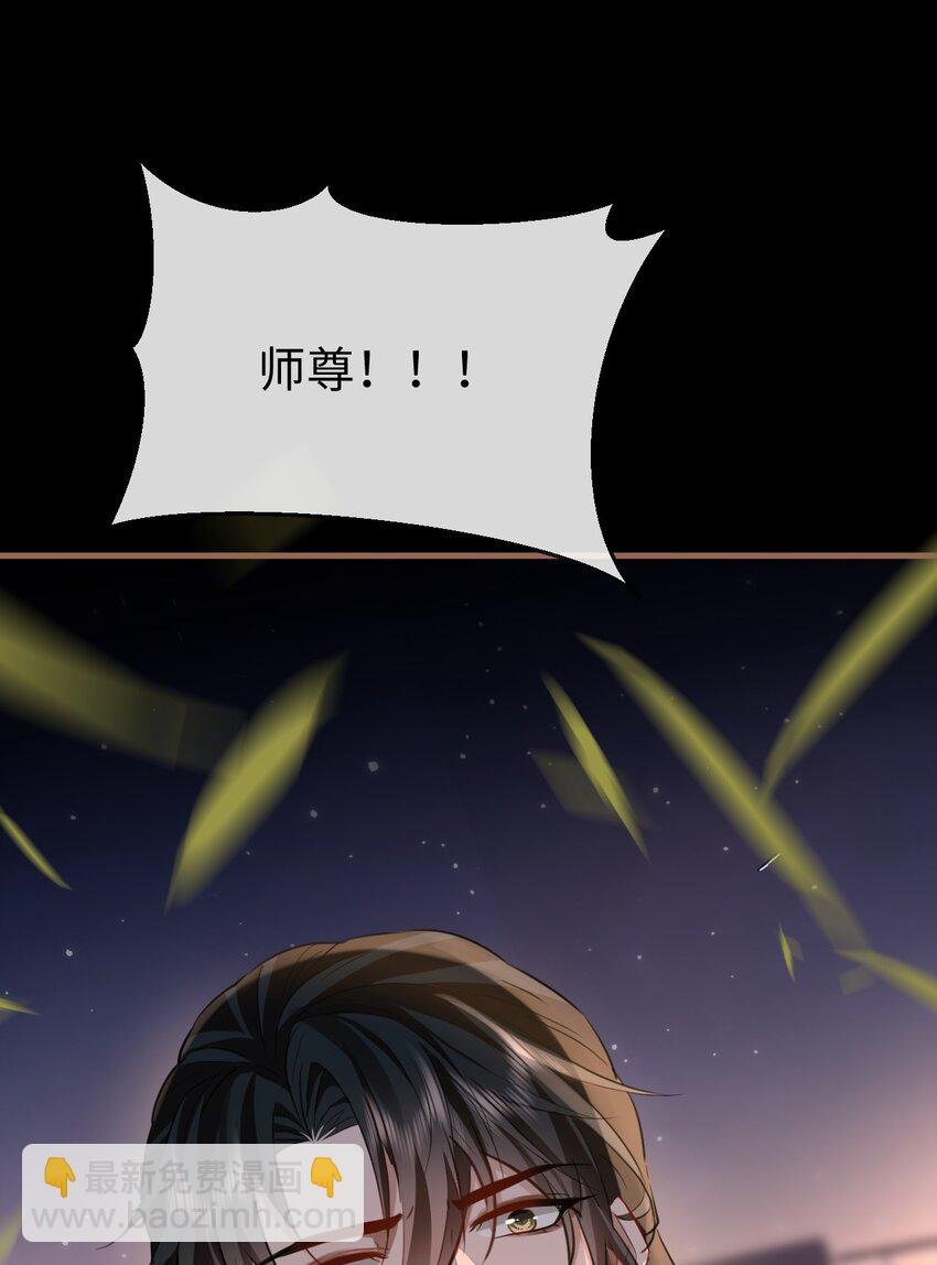 第41话 他后悔喜欢我了吗？