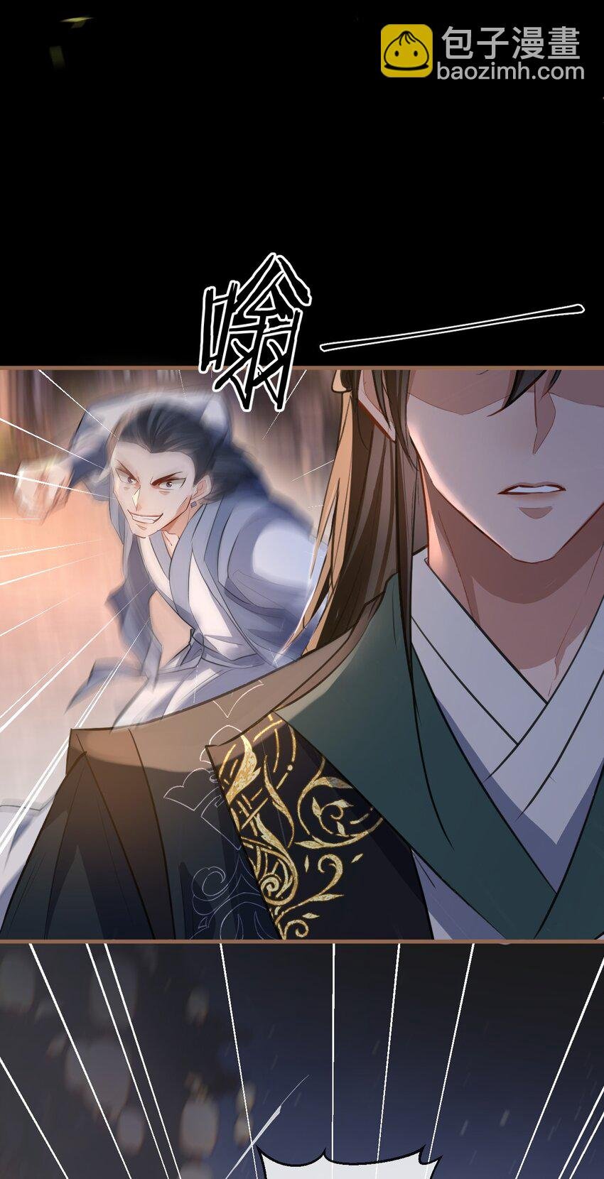 第41话 他后悔喜欢我了吗？