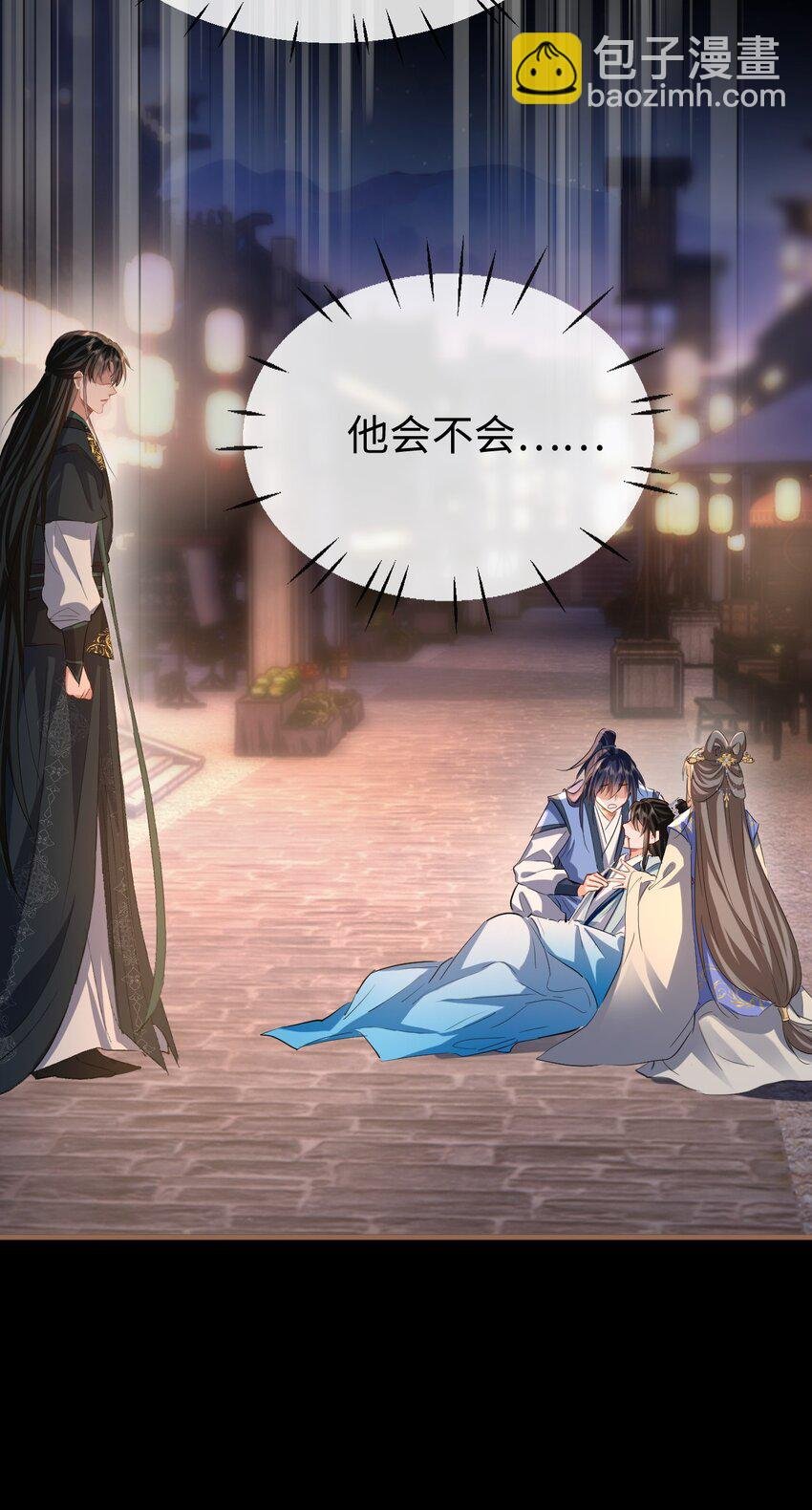 第41话 他后悔喜欢我了吗？