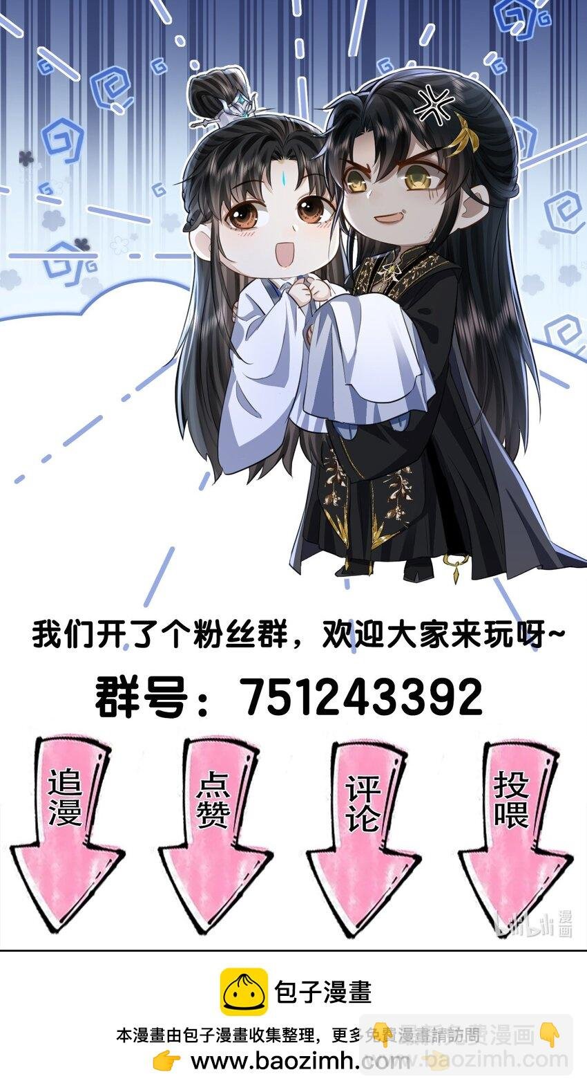 第41话 他后悔喜欢我了吗？