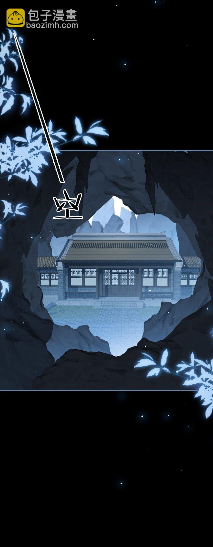 第42话 梦中被囚禁的男人