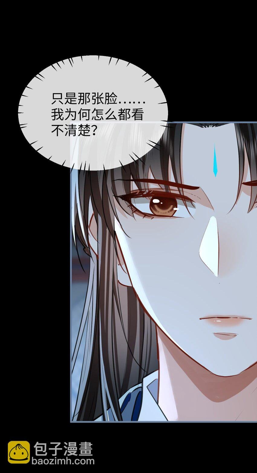 第42话 梦中被囚禁的男人