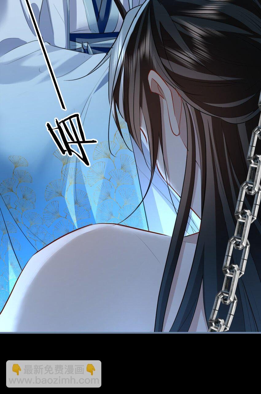 第42话 梦中被囚禁的男人