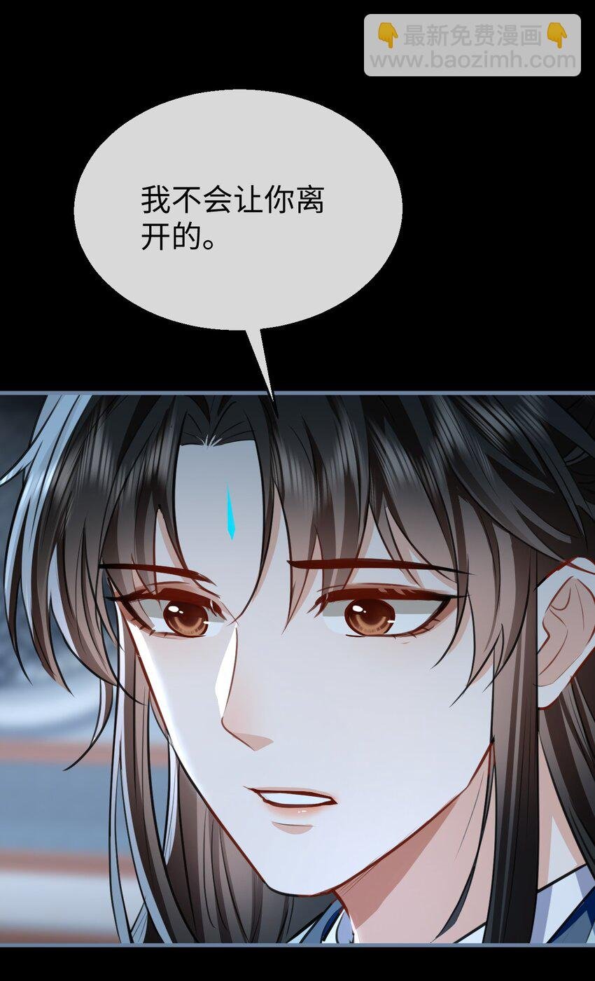 第42话 梦中被囚禁的男人