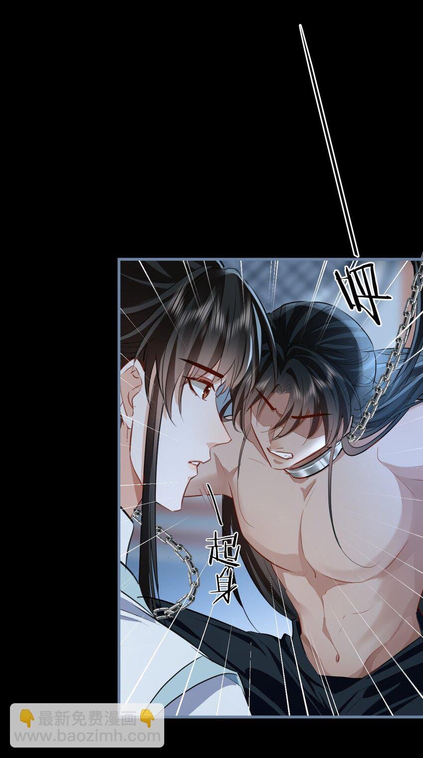 第42话 梦中被囚禁的男人