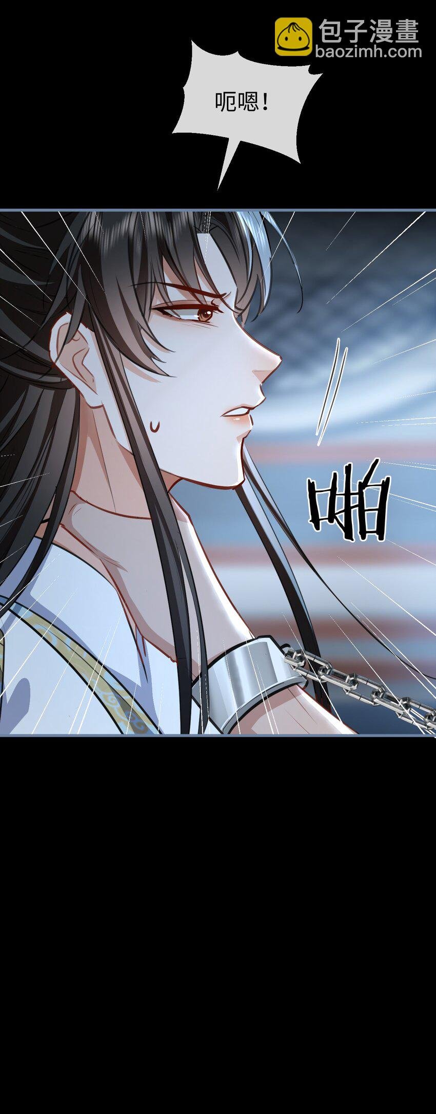 第42话 梦中被囚禁的男人