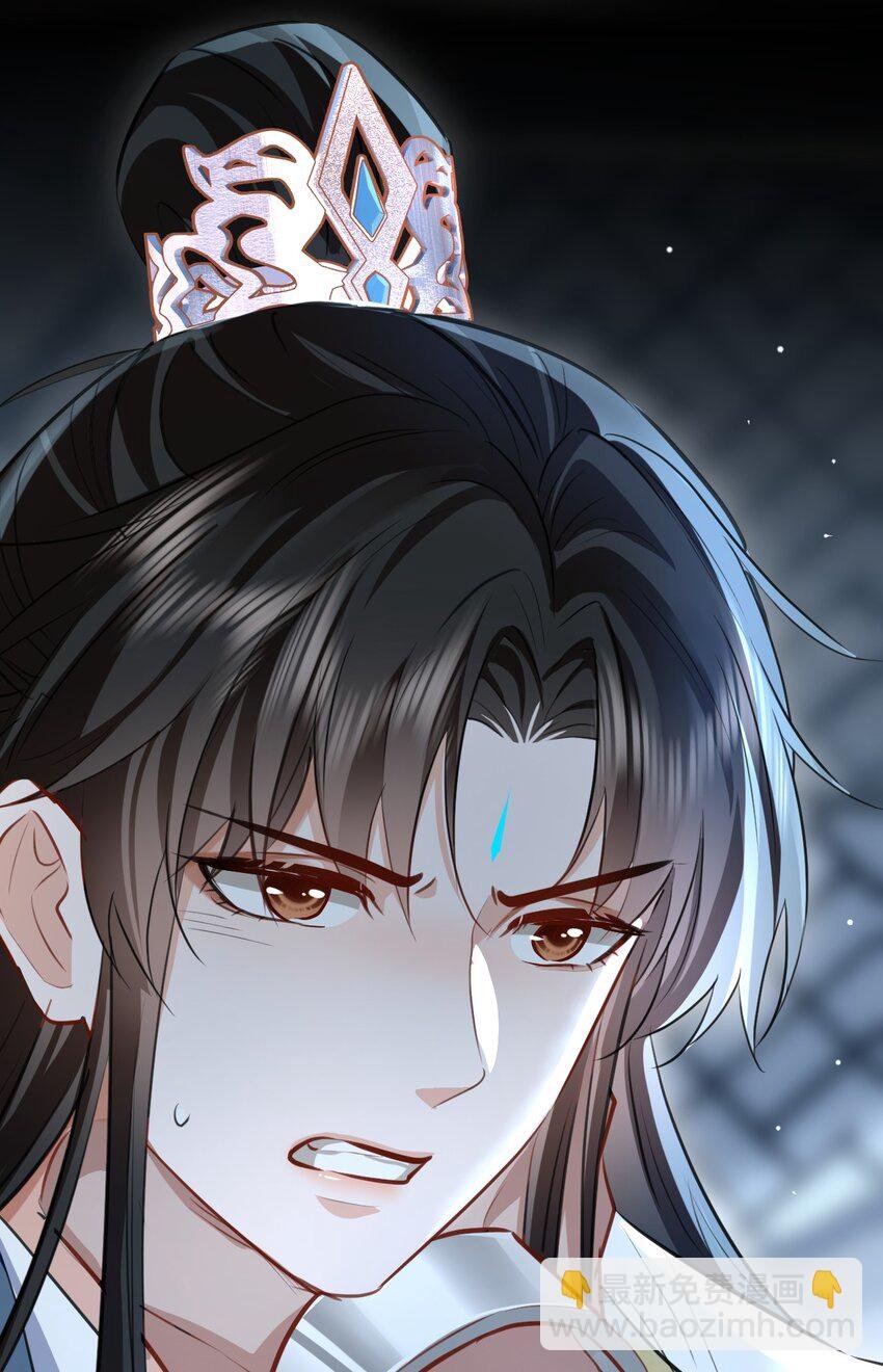 第42话 梦中被囚禁的男人