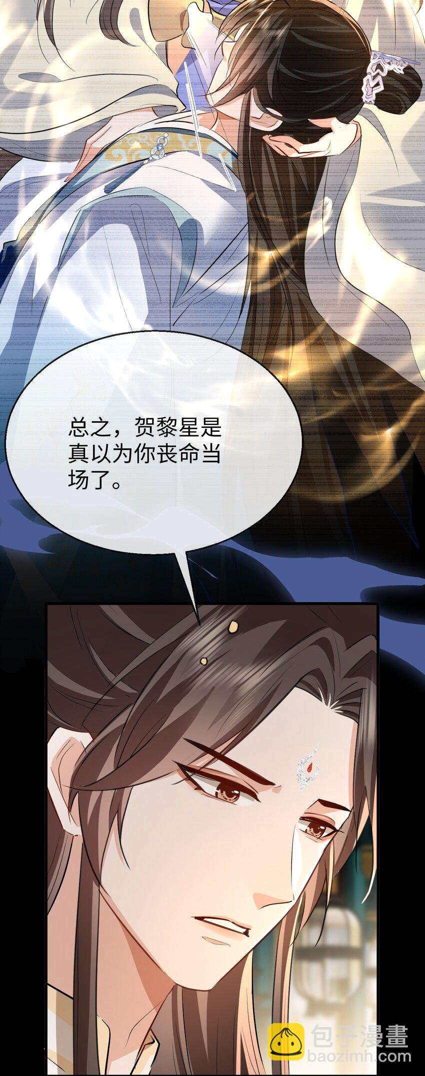 第42话 梦中被囚禁的男人