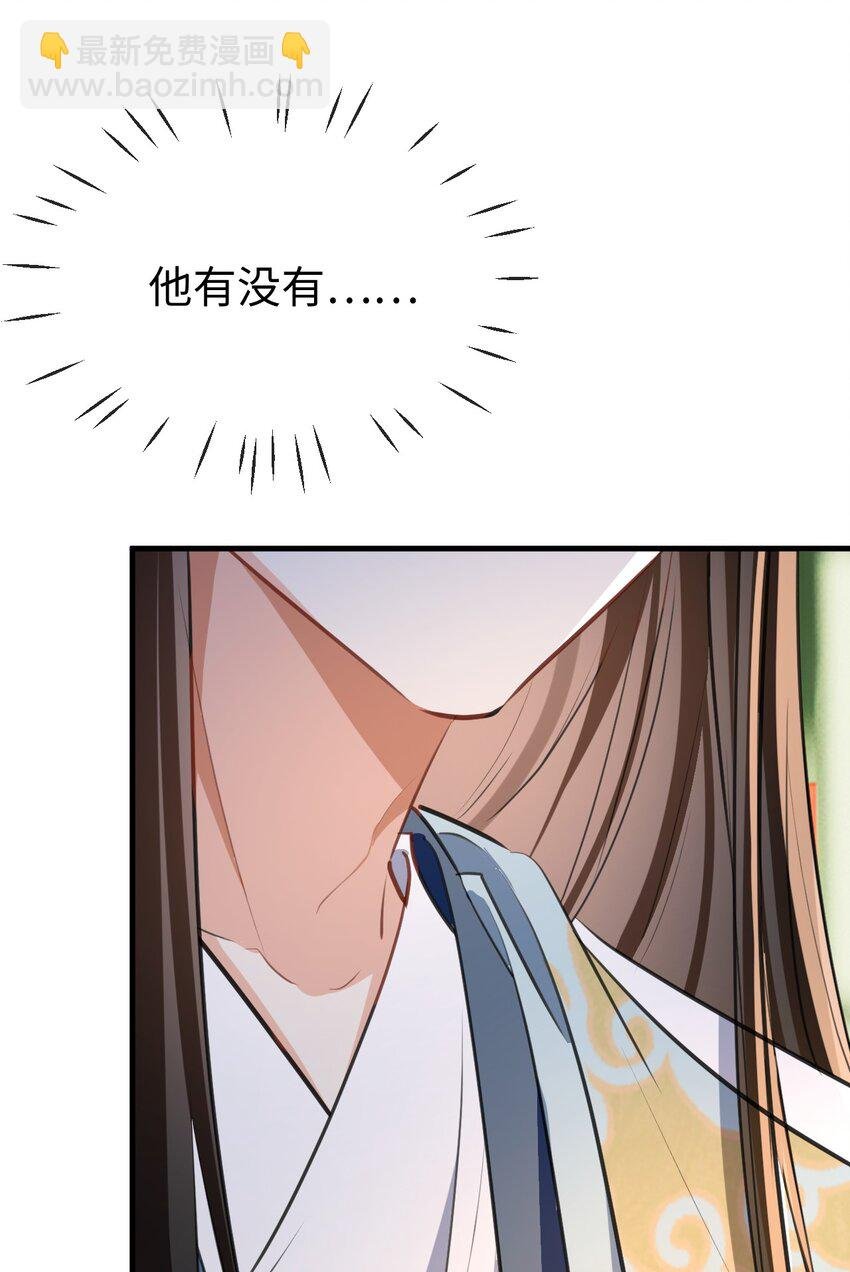 第42话 梦中被囚禁的男人