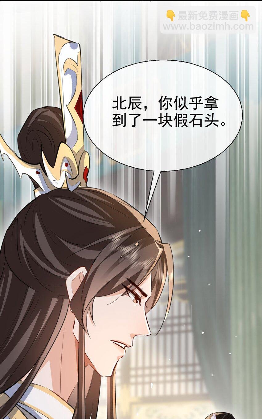 第43话 能复活“他”的秘术