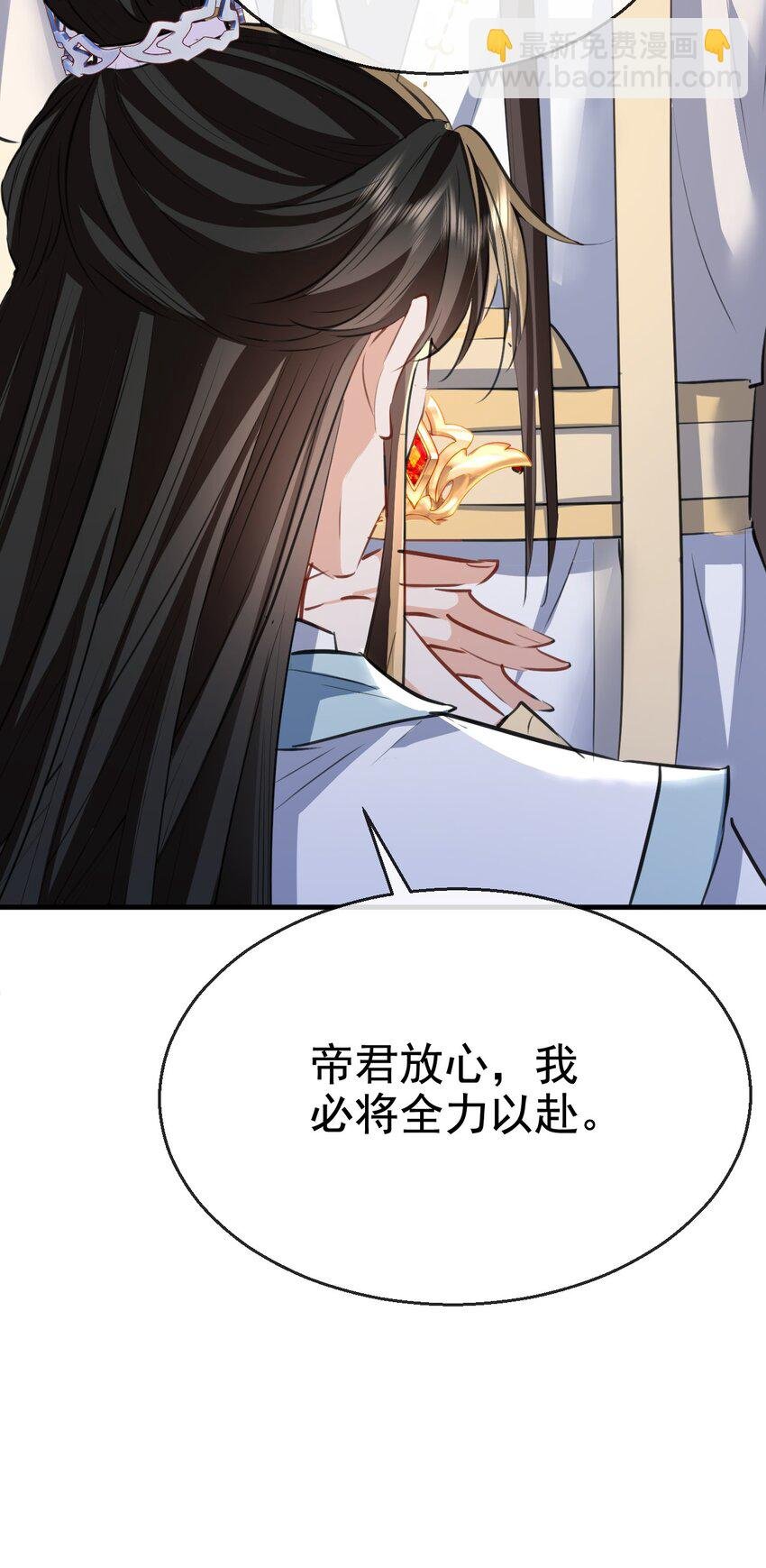 第43话 能复活“他”的秘术
