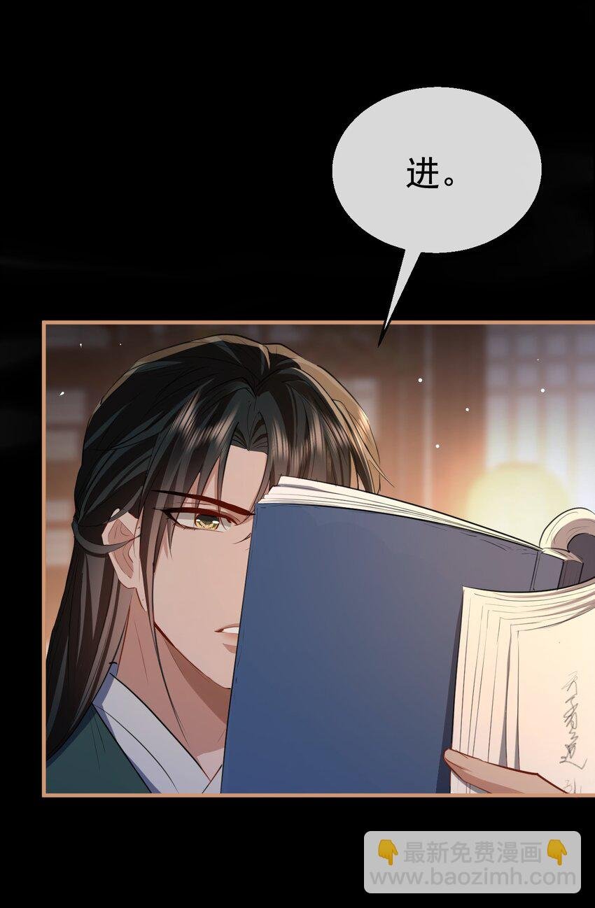 第43话 能复活“他”的秘术