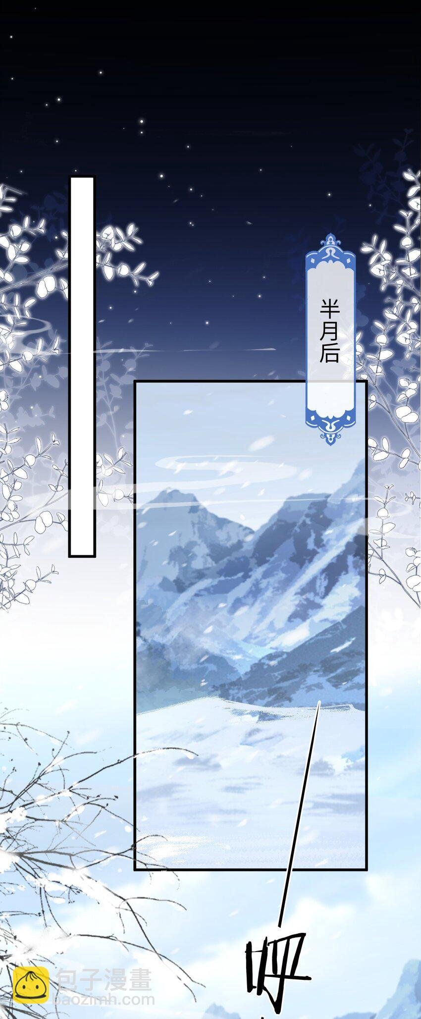 第44话 原来他一直都在骗我！