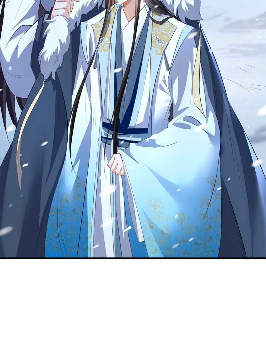 第44话 原来他一直都在骗我！