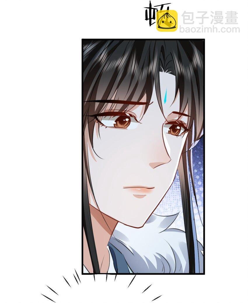 第44话 原来他一直都在骗我！