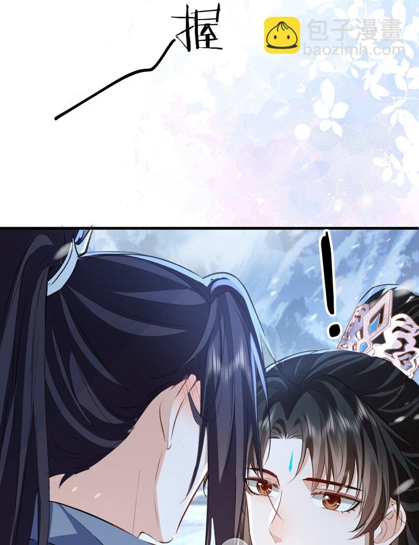 第44话 原来他一直都在骗我！