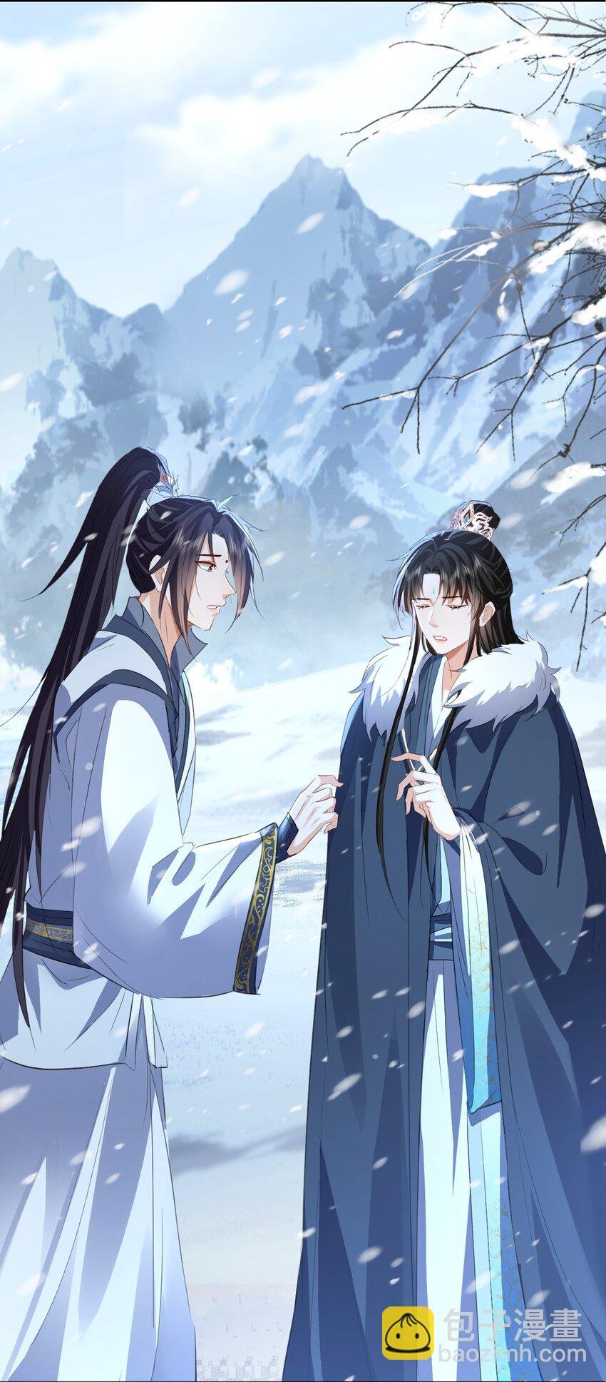 第44话 原来他一直都在骗我！