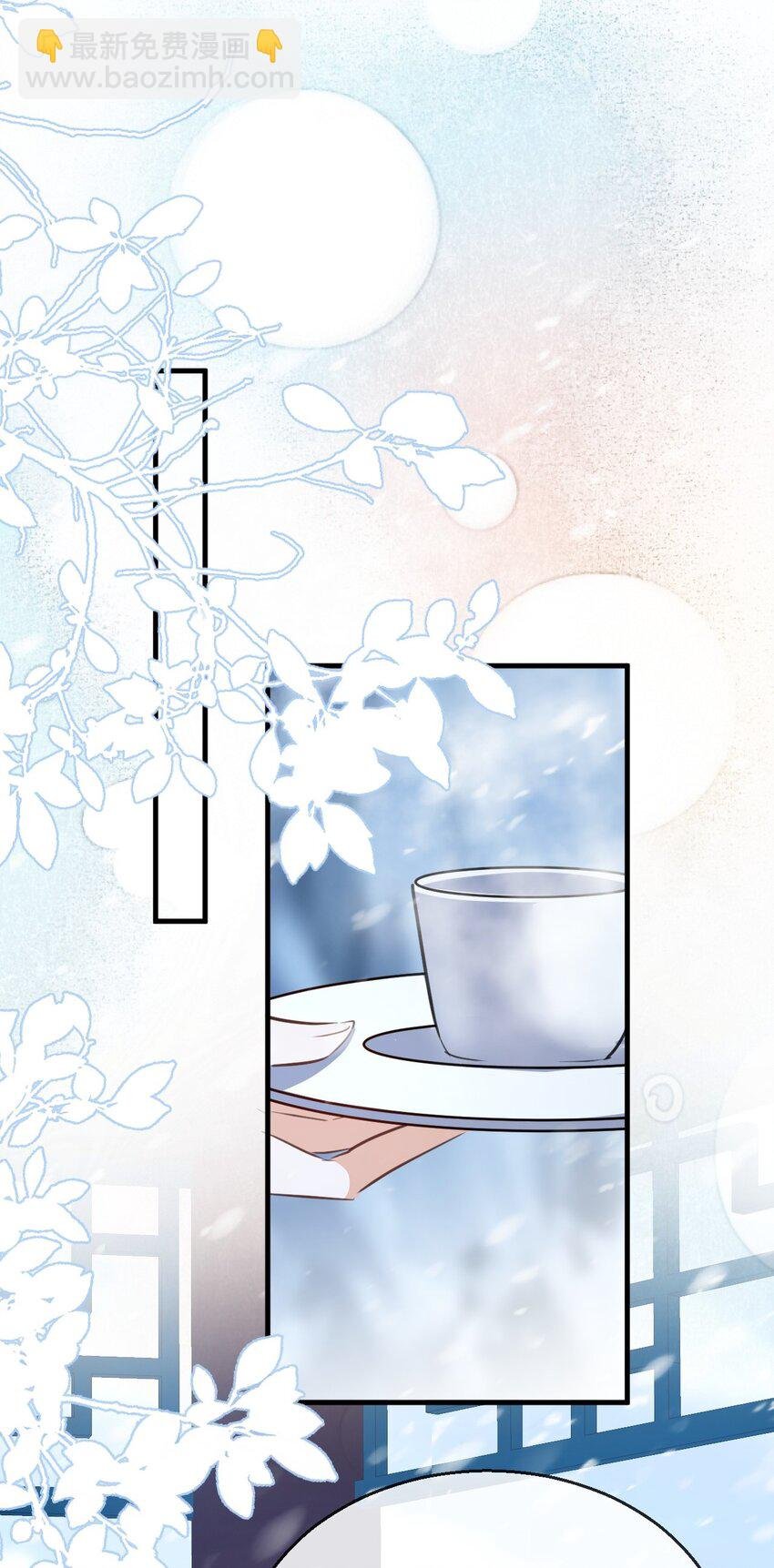 第44话 原来他一直都在骗我！