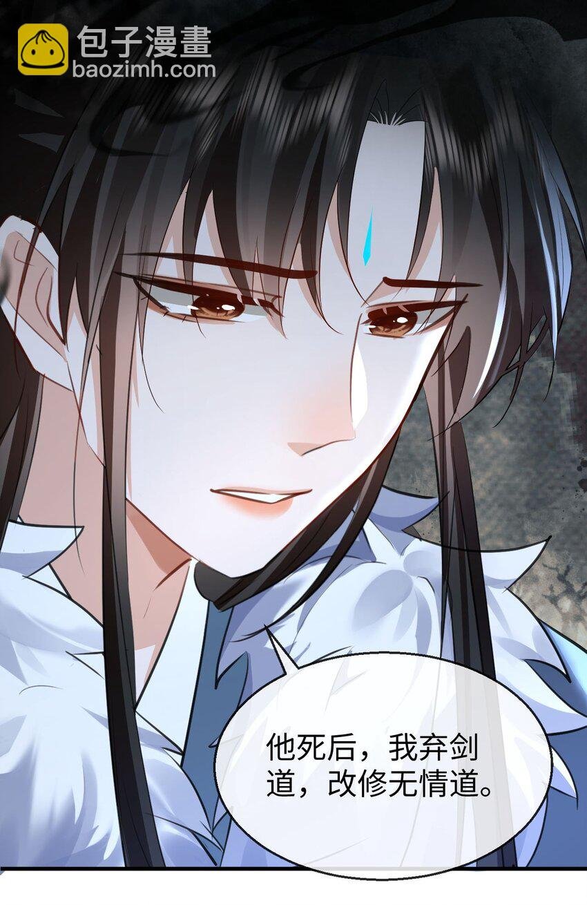 第45话 他会杀了我吗？