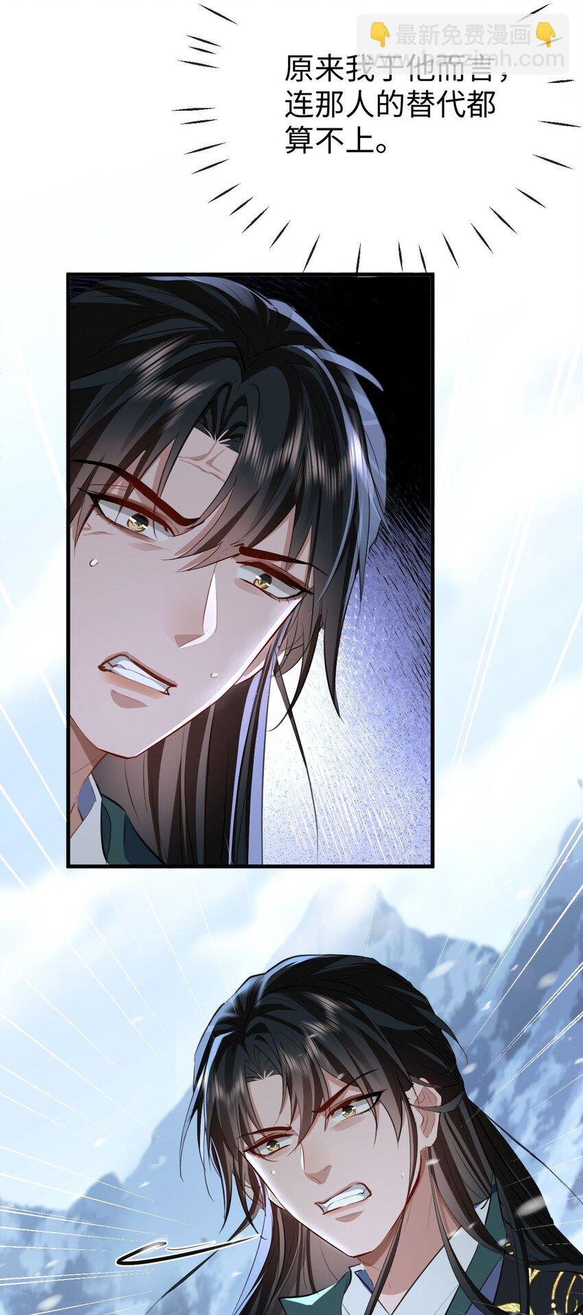 第45话 他会杀了我吗？