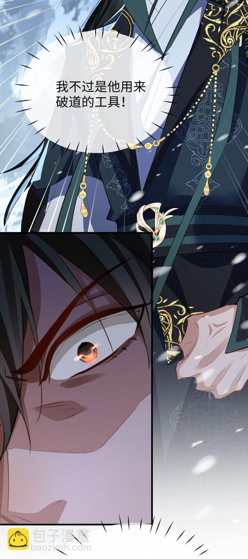 第45话 他会杀了我吗？