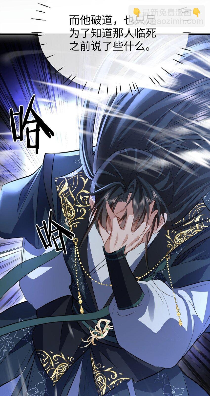 第45话 他会杀了我吗？