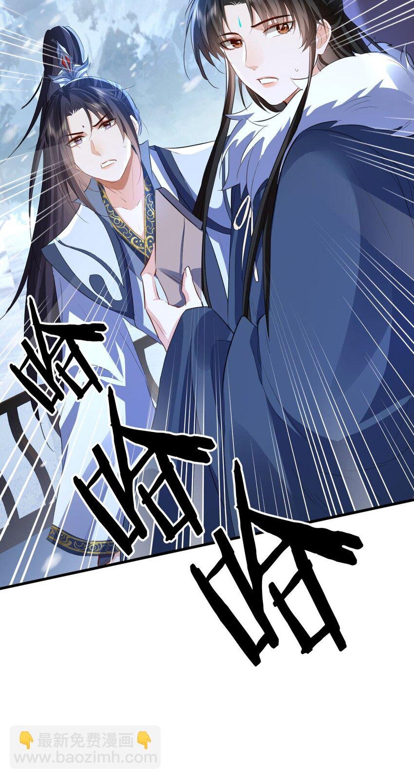 第45话 他会杀了我吗？