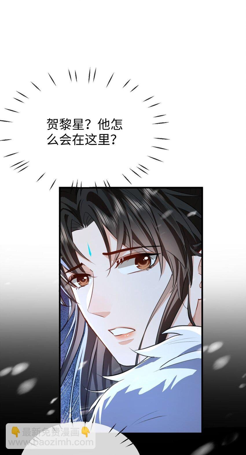 第45话 他会杀了我吗？
