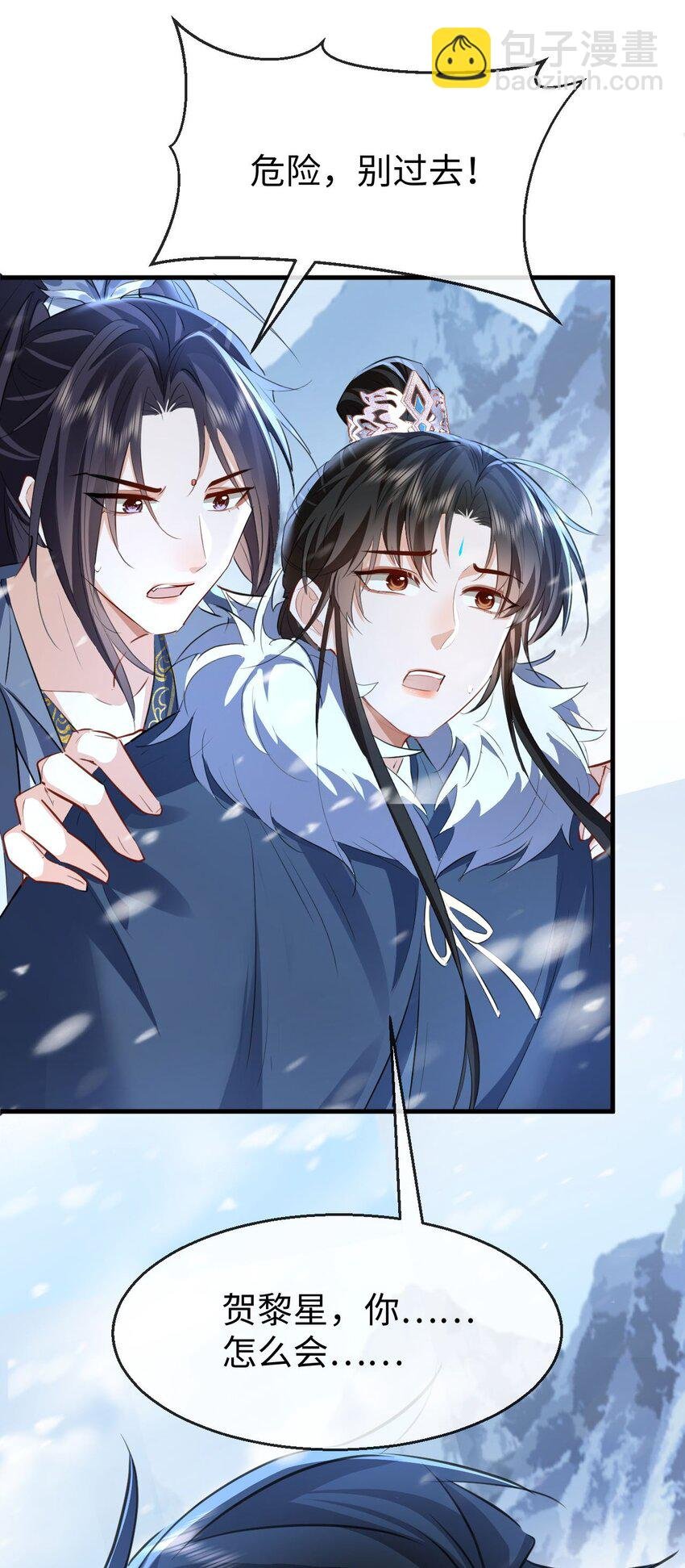 第45话 他会杀了我吗？