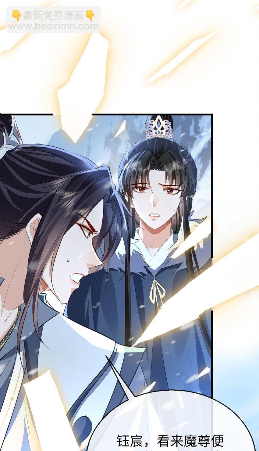 第45话 他会杀了我吗？
