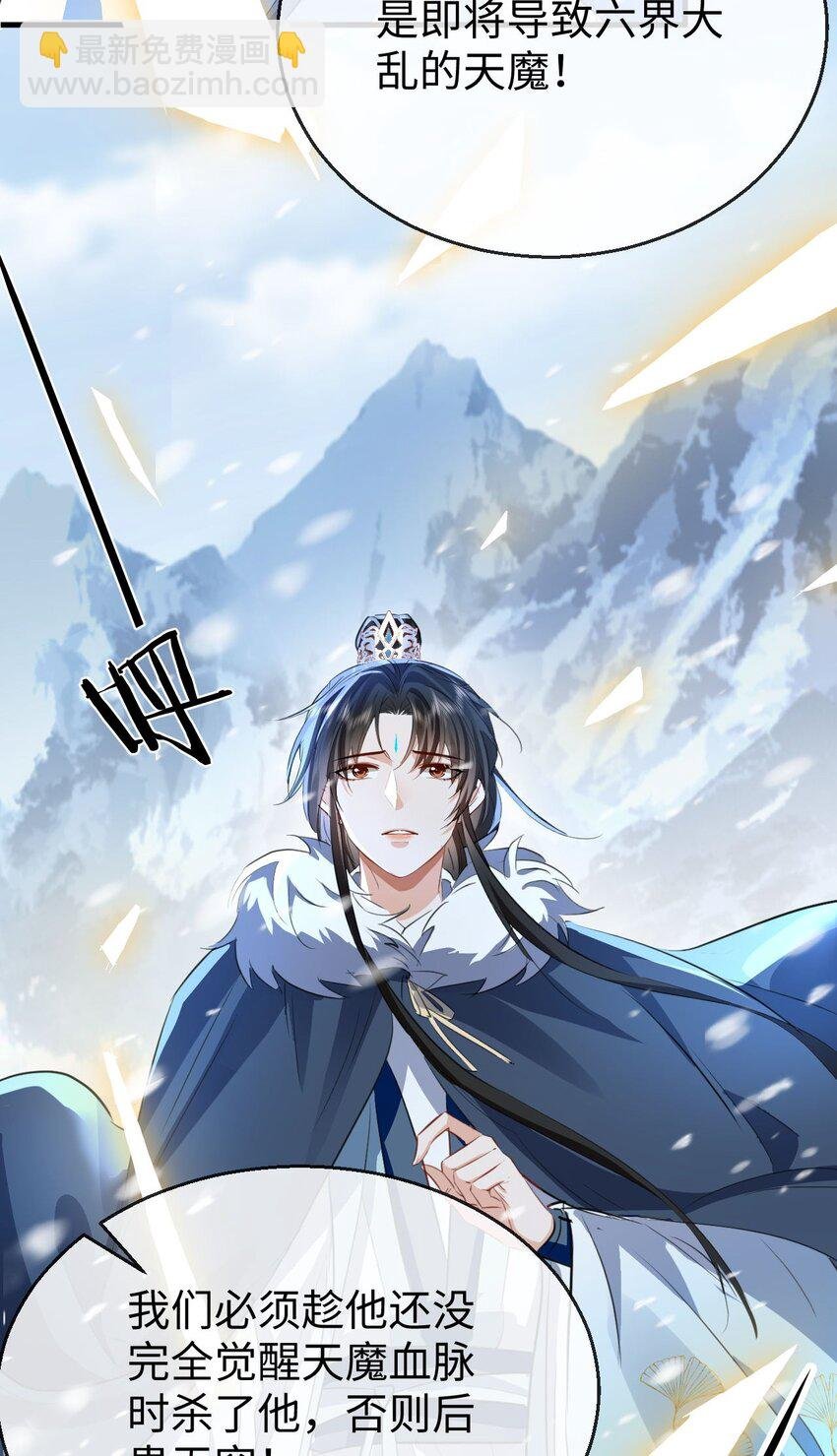 第45话 他会杀了我吗？